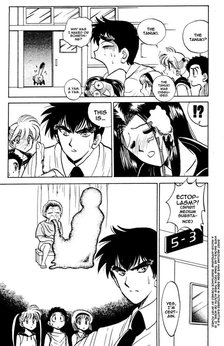 Jigoku Sensei Nube Chapter 43 page 13 - Chapter 43 : Transform! Pom Poko Pom
