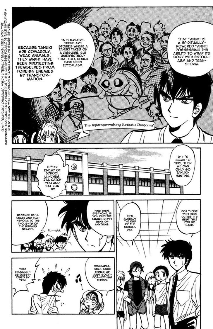 Jigoku Sensei Nube Chapter 43 page 14 - Chapter 43 : Transform! Pom Poko Pom