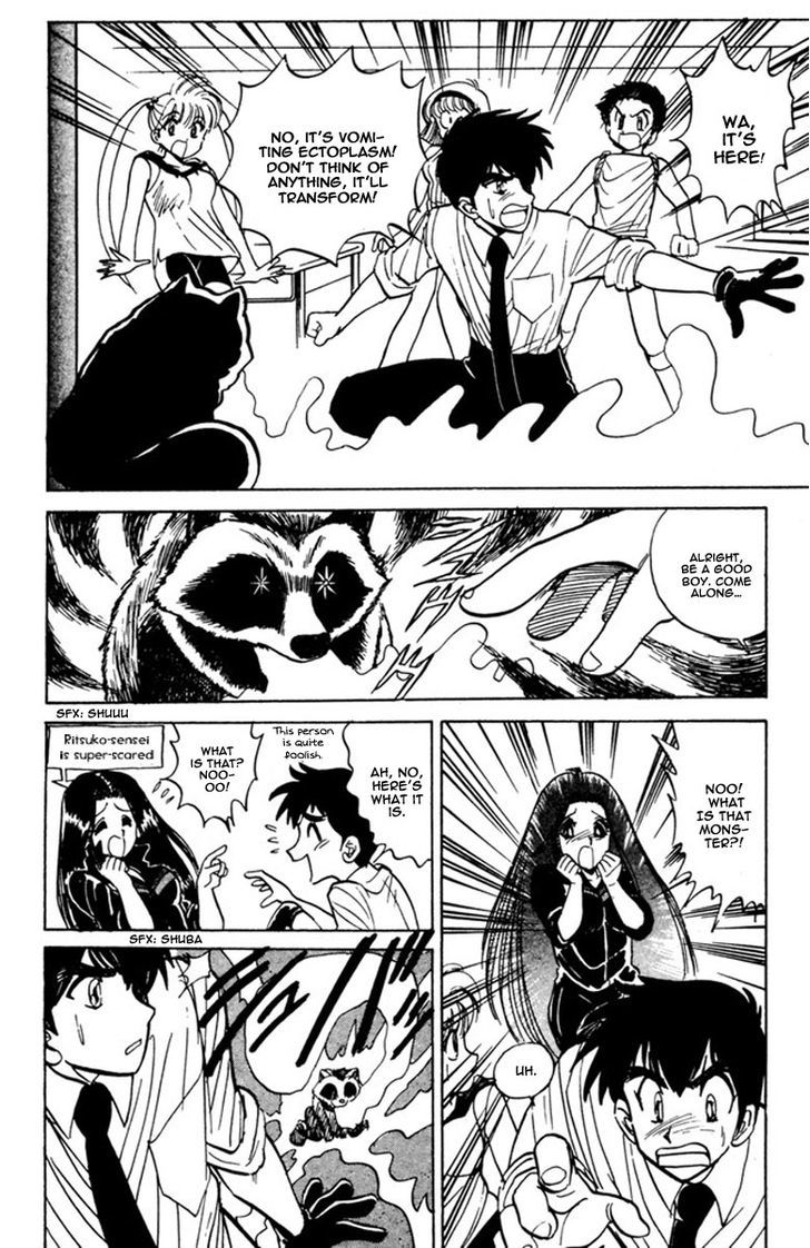 Jigoku Sensei Nube Chapter 43 page 16 - Chapter 43 : Transform! Pom Poko Pom
