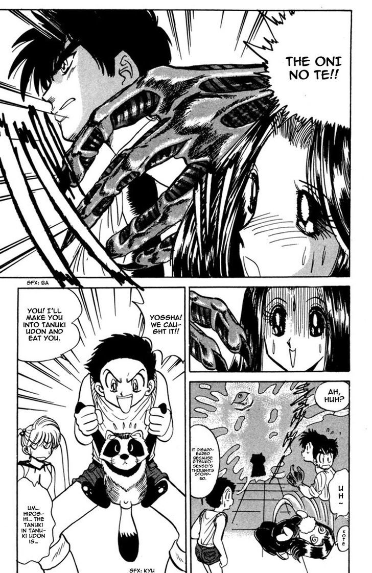 Jigoku Sensei Nube Chapter 43 page 19 - Chapter 43 : Transform! Pom Poko Pom