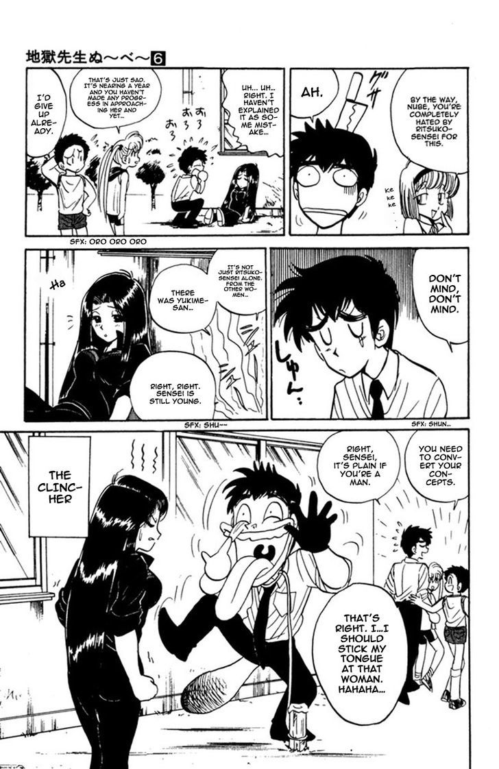Jigoku Sensei Nube Chapter 43 page 21 - Chapter 43 : Transform! Pom Poko Pom