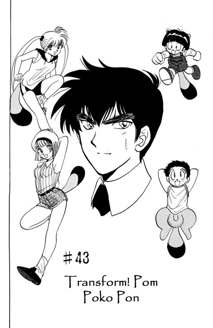 Jigoku Sensei Nube Chapter 43 page 4 - Chapter 43 : Transform! Pom Poko Pom