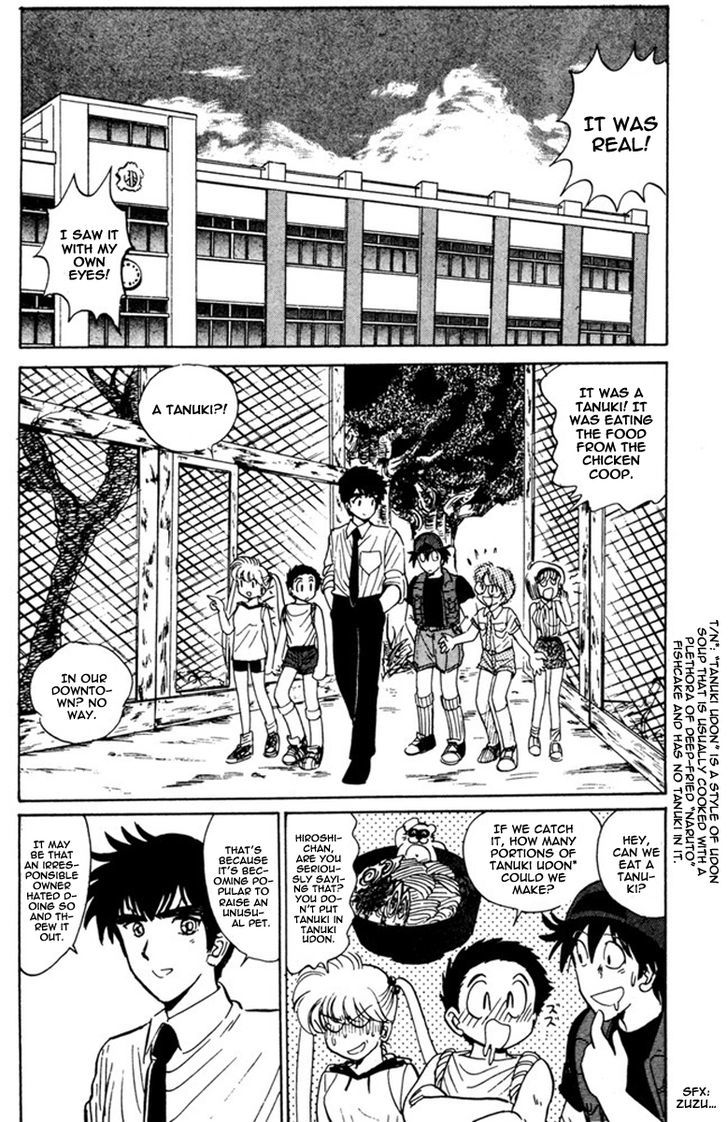 Jigoku Sensei Nube Chapter 43 page 5 - Chapter 43 : Transform! Pom Poko Pom