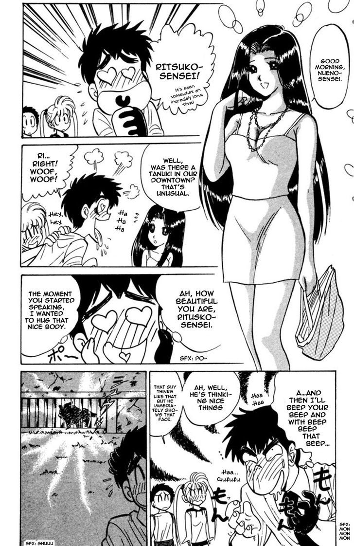 Jigoku Sensei Nube Chapter 43 page 6 - Chapter 43 : Transform! Pom Poko Pom