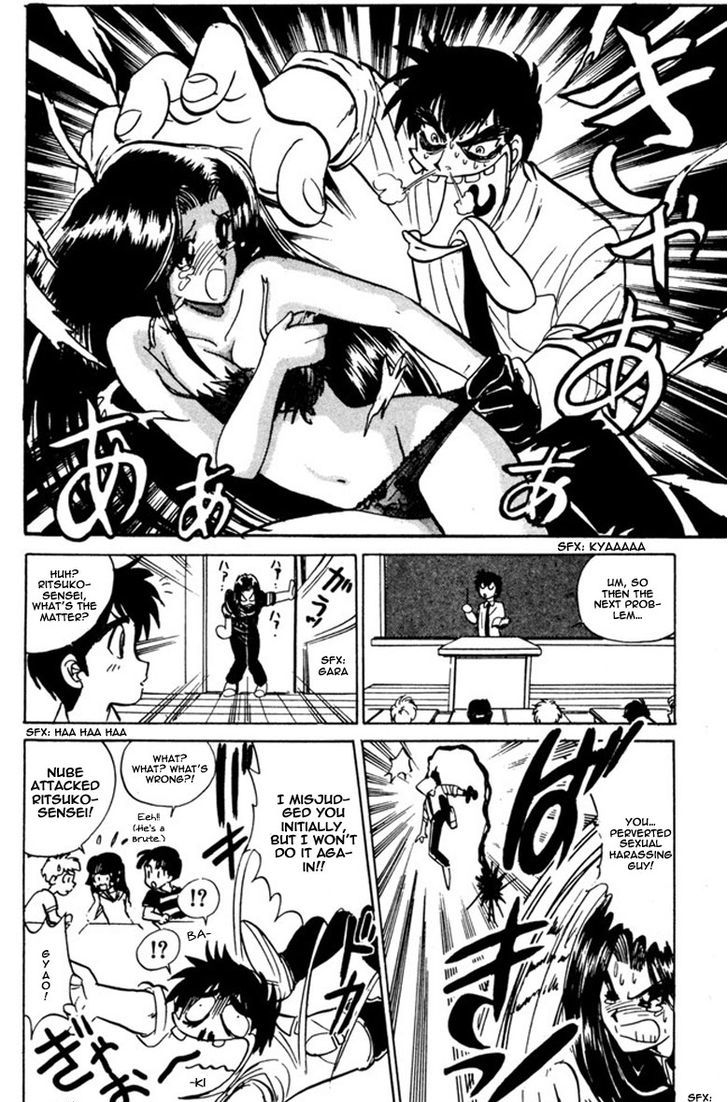 Jigoku Sensei Nube Chapter 43 page 8 - Chapter 43 : Transform! Pom Poko Pom