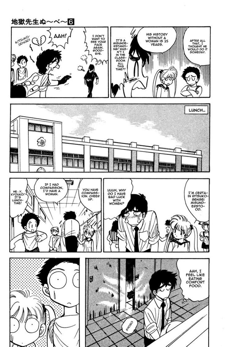 Jigoku Sensei Nube Chapter 43 page 9 - Chapter 43 : Transform! Pom Poko Pom
