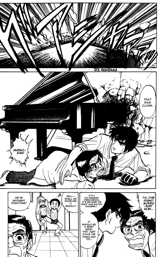 Jigoku Sensei Nube Chapter 44 page 13 - Chapter 44 : Fireball Teacher Tsukki