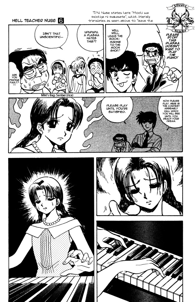 Jigoku Sensei Nube Chapter 44 page 15 - Chapter 44 : Fireball Teacher Tsukki
