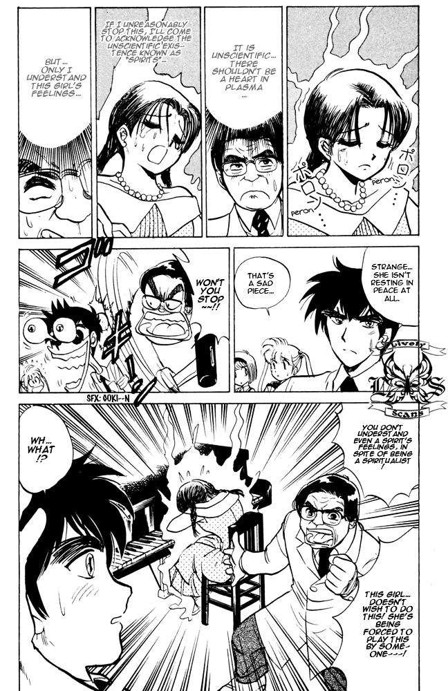 Jigoku Sensei Nube Chapter 44 page 16 - Chapter 44 : Fireball Teacher Tsukki
