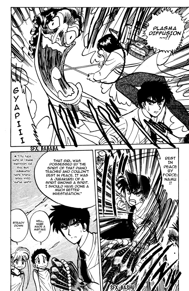 Jigoku Sensei Nube Chapter 44 page 20 - Chapter 44 : Fireball Teacher Tsukki
