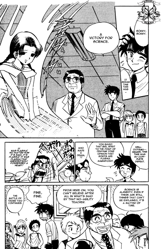 Jigoku Sensei Nube Chapter 44 page 21 - Chapter 44 : Fireball Teacher Tsukki