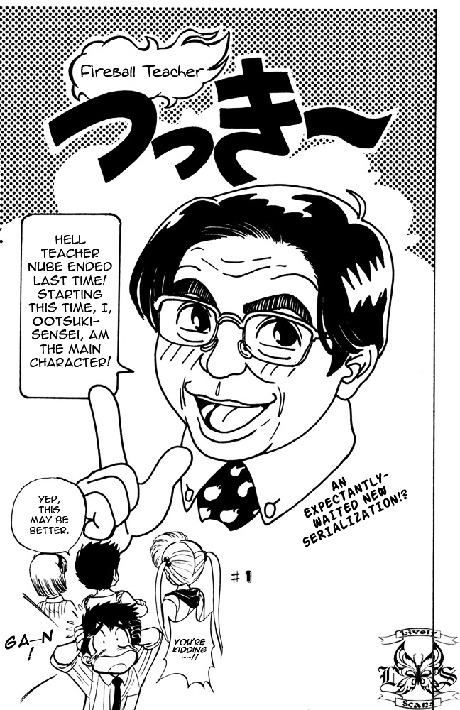 Jigoku Sensei Nube Chapter 44 page 3 - Chapter 44 : Fireball Teacher Tsukki