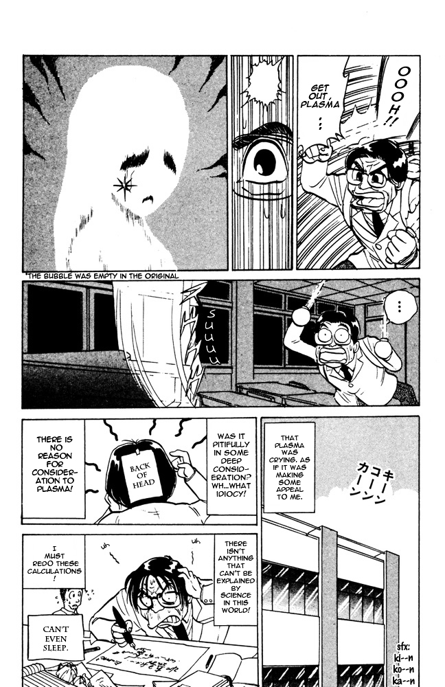 Jigoku Sensei Nube Chapter 44 page 6 - Chapter 44 : Fireball Teacher Tsukki