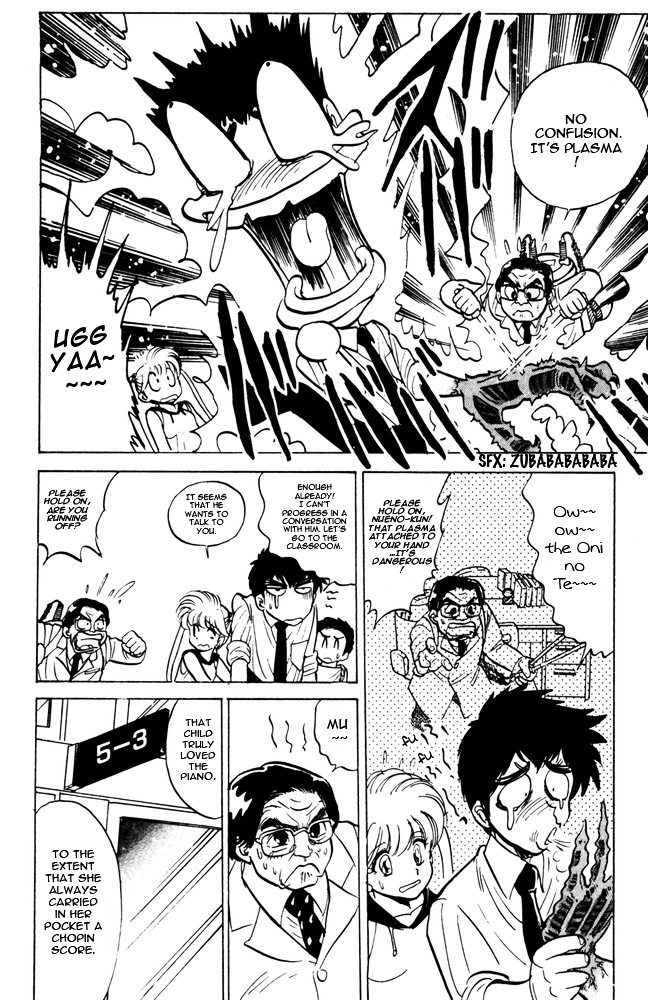 Jigoku Sensei Nube Chapter 44 page 8 - Chapter 44 : Fireball Teacher Tsukki