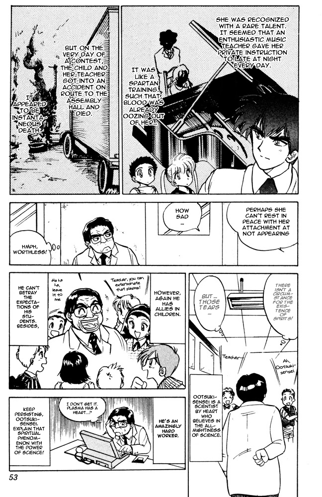 Jigoku Sensei Nube Chapter 44 page 9 - Chapter 44 : Fireball Teacher Tsukki