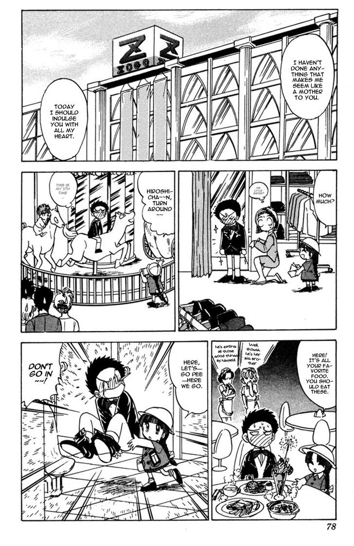 Jigoku Sensei Nube Chapter 45 page 14 - Chapter 45 : Memories of a Previous Life