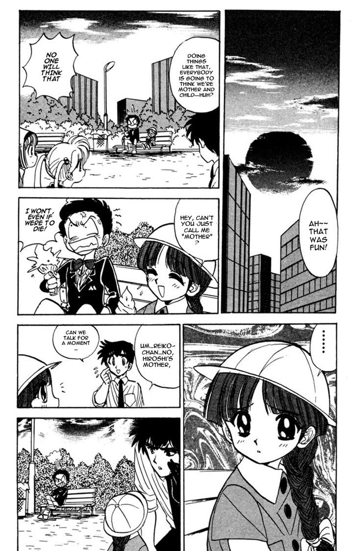 Jigoku Sensei Nube Chapter 45 page 15 - Chapter 45 : Memories of a Previous Life