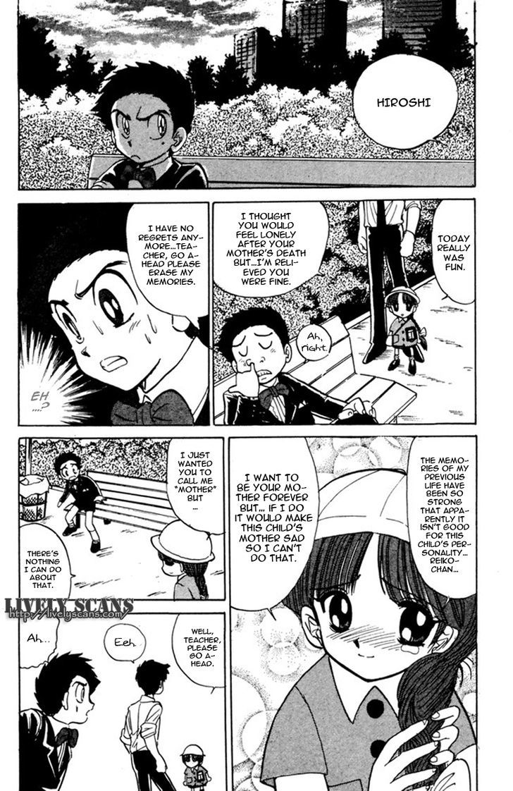 Jigoku Sensei Nube Chapter 45 page 16 - Chapter 45 : Memories of a Previous Life