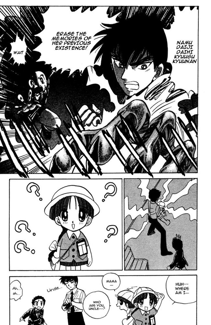 Jigoku Sensei Nube Chapter 45 page 17 - Chapter 45 : Memories of a Previous Life