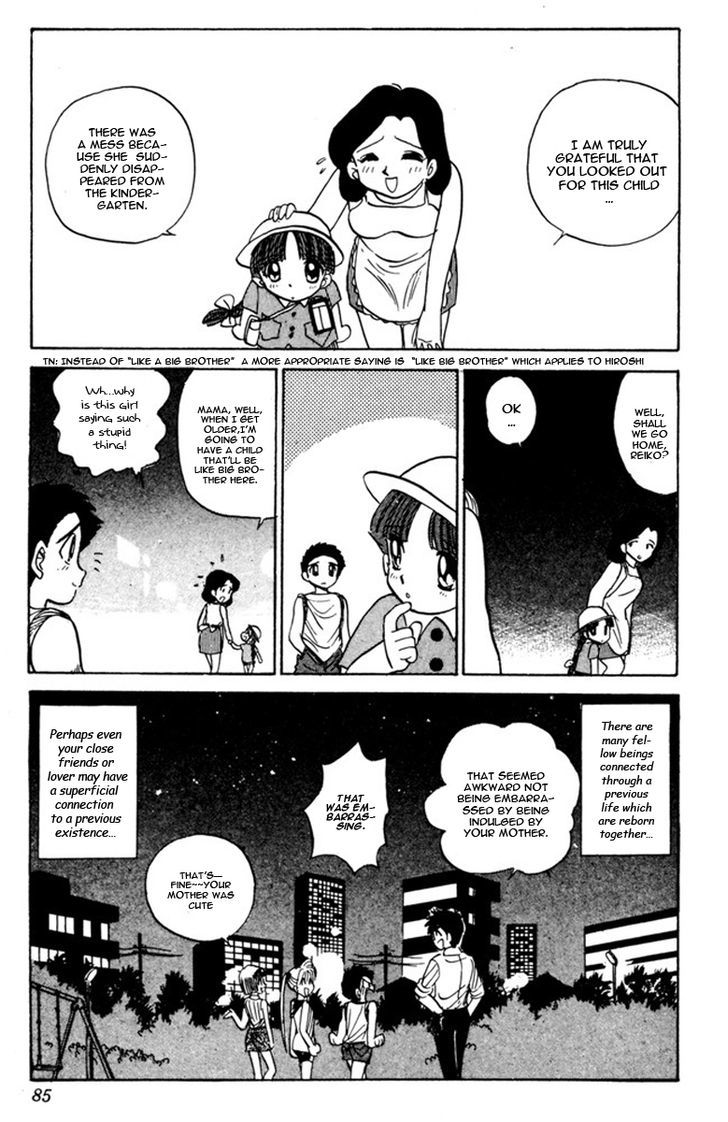 Jigoku Sensei Nube Chapter 45 page 21 - Chapter 45 : Memories of a Previous Life