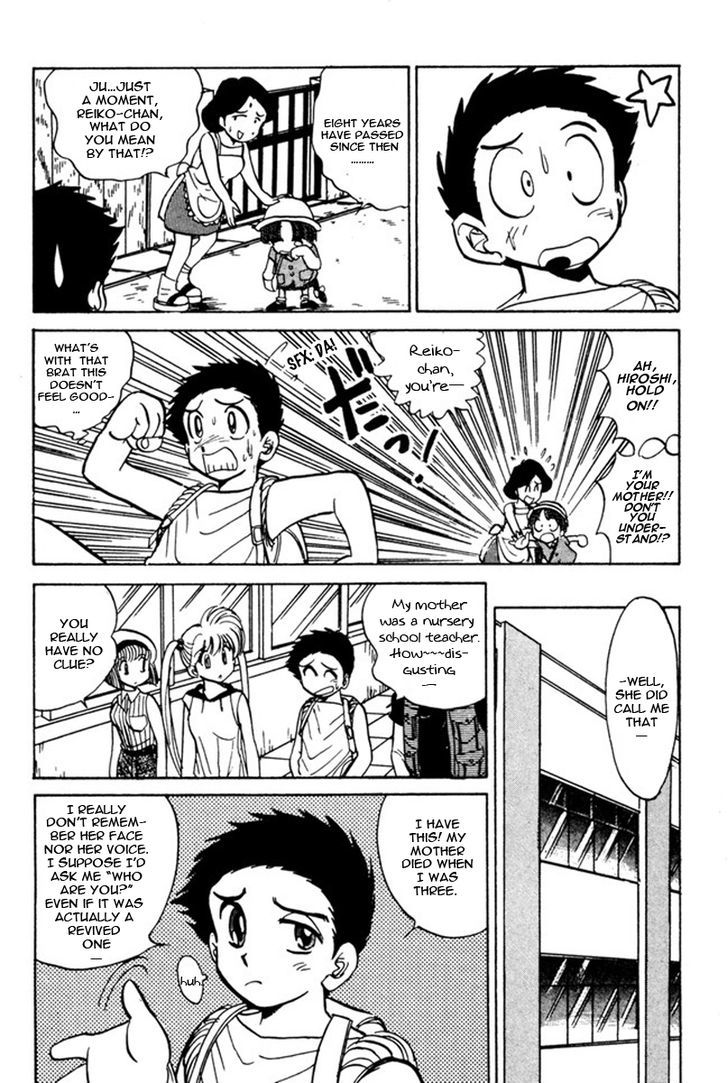 Jigoku Sensei Nube Chapter 45 page 6 - Chapter 45 : Memories of a Previous Life