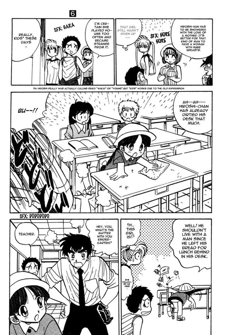 Jigoku Sensei Nube Chapter 45 page 7 - Chapter 45 : Memories of a Previous Life