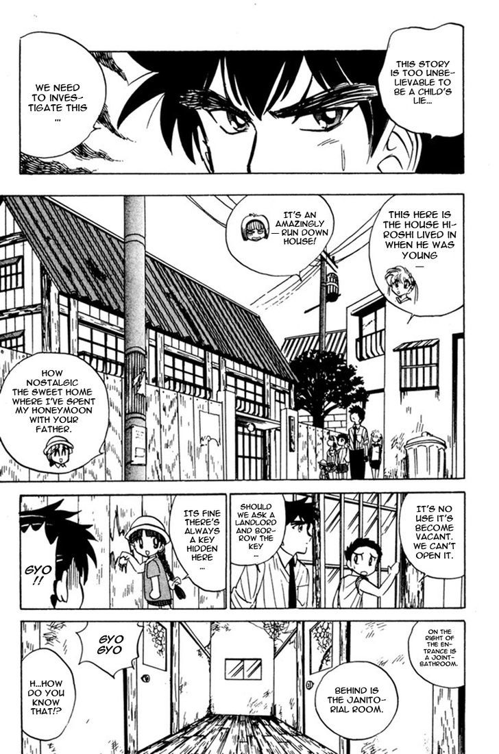 Jigoku Sensei Nube Chapter 45 page 9 - Chapter 45 : Memories of a Previous Life
