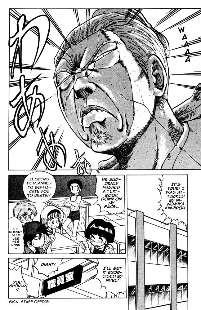 Jigoku Sensei Nube Chapter 46 page 10 - Chapter 46 : Run! Ninomiya Kinjirou