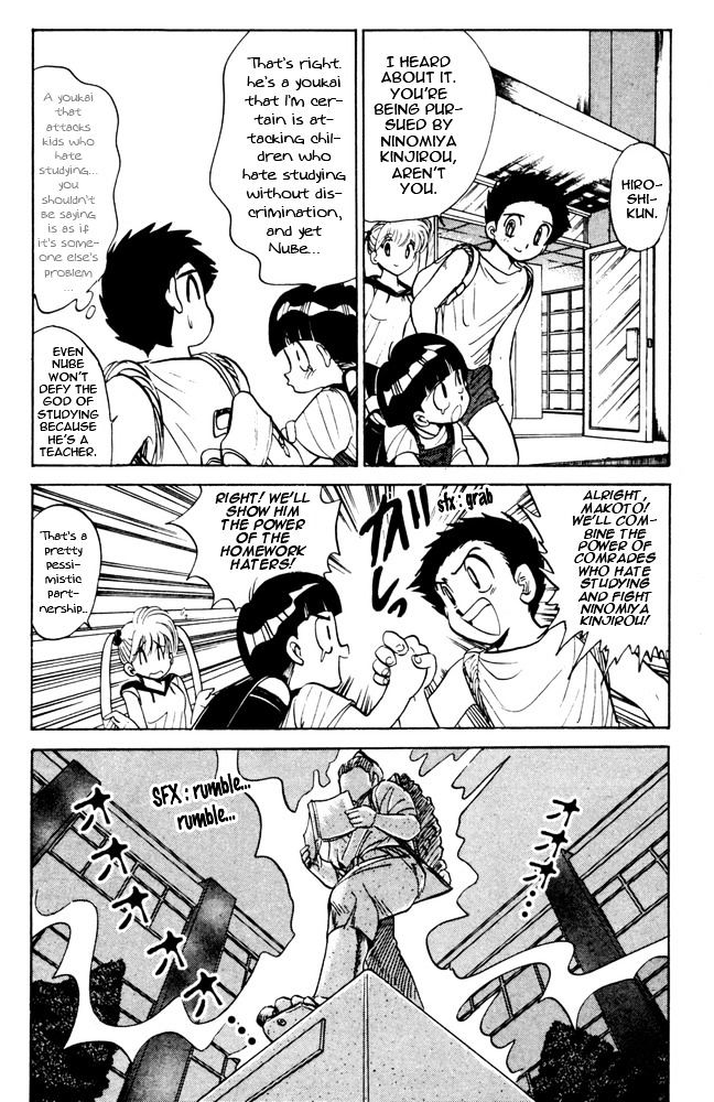 Jigoku Sensei Nube Chapter 46 page 12 - Chapter 46 : Run! Ninomiya Kinjirou