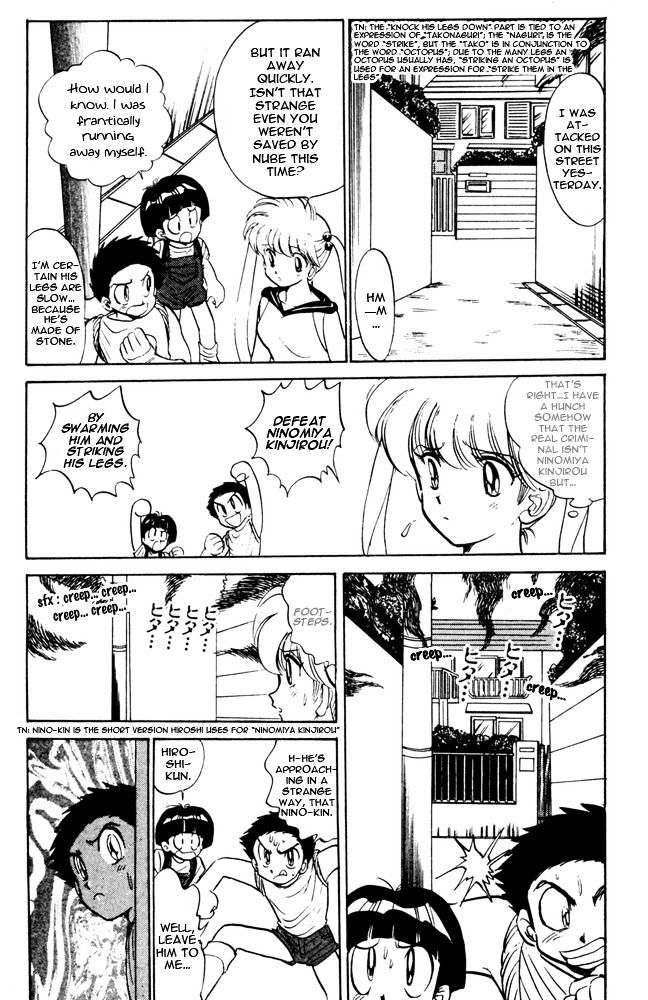 Jigoku Sensei Nube Chapter 46 page 13 - Chapter 46 : Run! Ninomiya Kinjirou