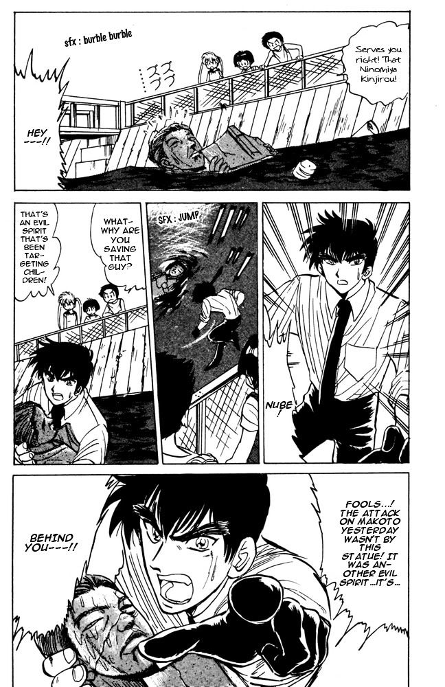 Jigoku Sensei Nube Chapter 46 page 17 - Chapter 46 : Run! Ninomiya Kinjirou