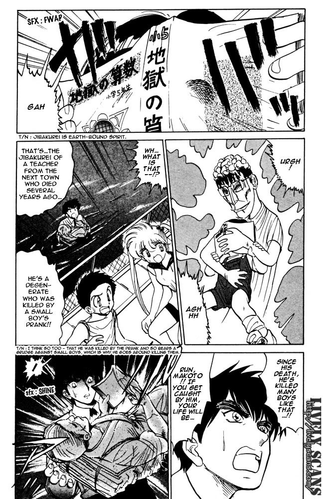 Jigoku Sensei Nube Chapter 46 page 19 - Chapter 46 : Run! Ninomiya Kinjirou