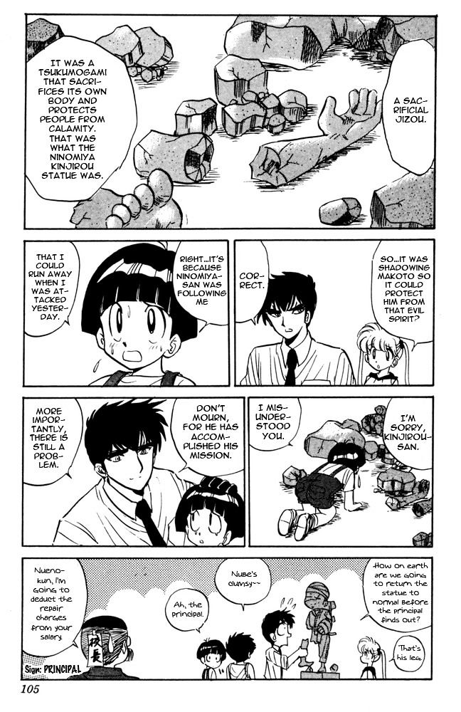 Jigoku Sensei Nube Chapter 46 page 21 - Chapter 46 : Run! Ninomiya Kinjirou