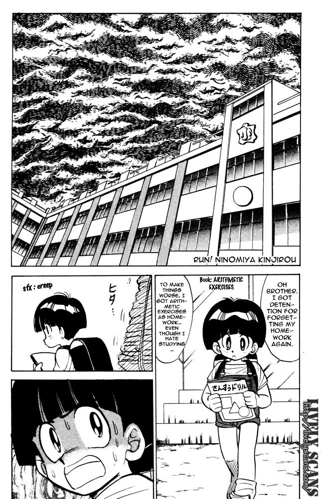 Jigoku Sensei Nube Chapter 46 page 3 - Chapter 46 : Run! Ninomiya Kinjirou