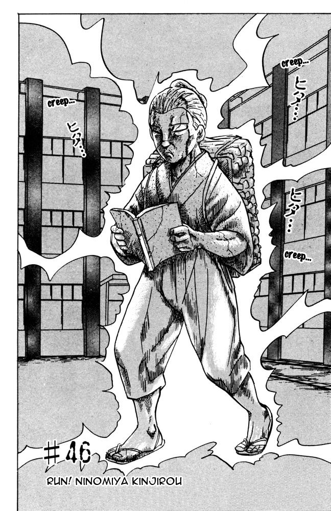 Jigoku Sensei Nube Chapter 46 page 4 - Chapter 46 : Run! Ninomiya Kinjirou
