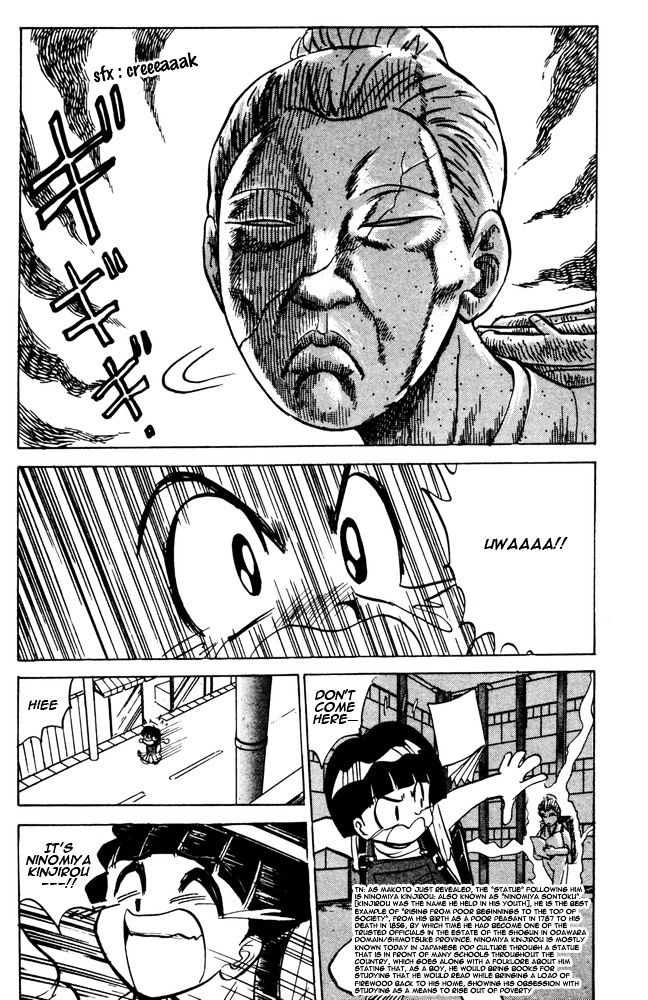 Jigoku Sensei Nube Chapter 46 page 5 - Chapter 46 : Run! Ninomiya Kinjirou