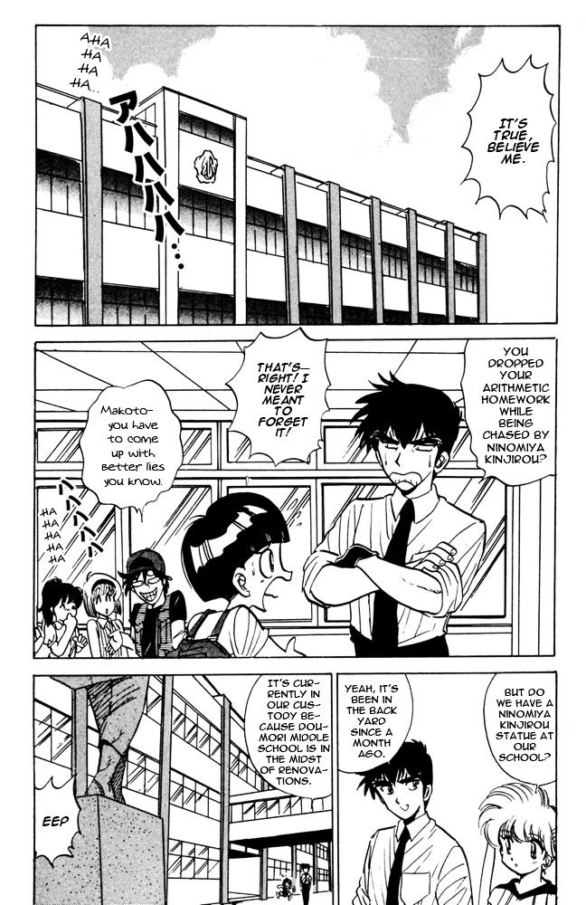 Jigoku Sensei Nube Chapter 46 page 6 - Chapter 46 : Run! Ninomiya Kinjirou