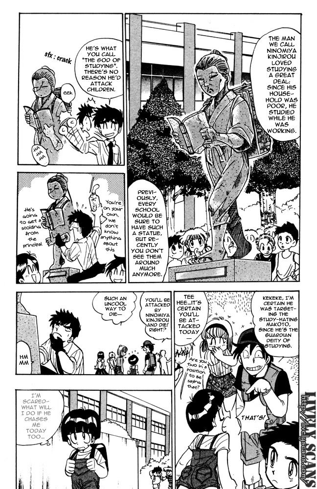 Jigoku Sensei Nube Chapter 46 page 7 - Chapter 46 : Run! Ninomiya Kinjirou