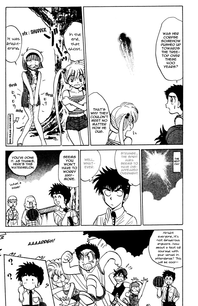 Jigoku Sensei Nube Chapter 47 page 21 - Chapter 47 : Ghost Story: The Tree - Climbing Ghost