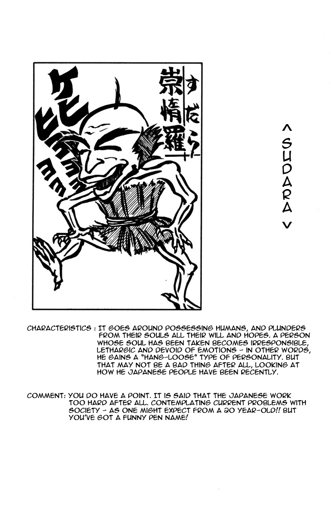 Jigoku Sensei Nube Chapter 47 page 22 - Chapter 47 : Ghost Story: The Tree - Climbing Ghost