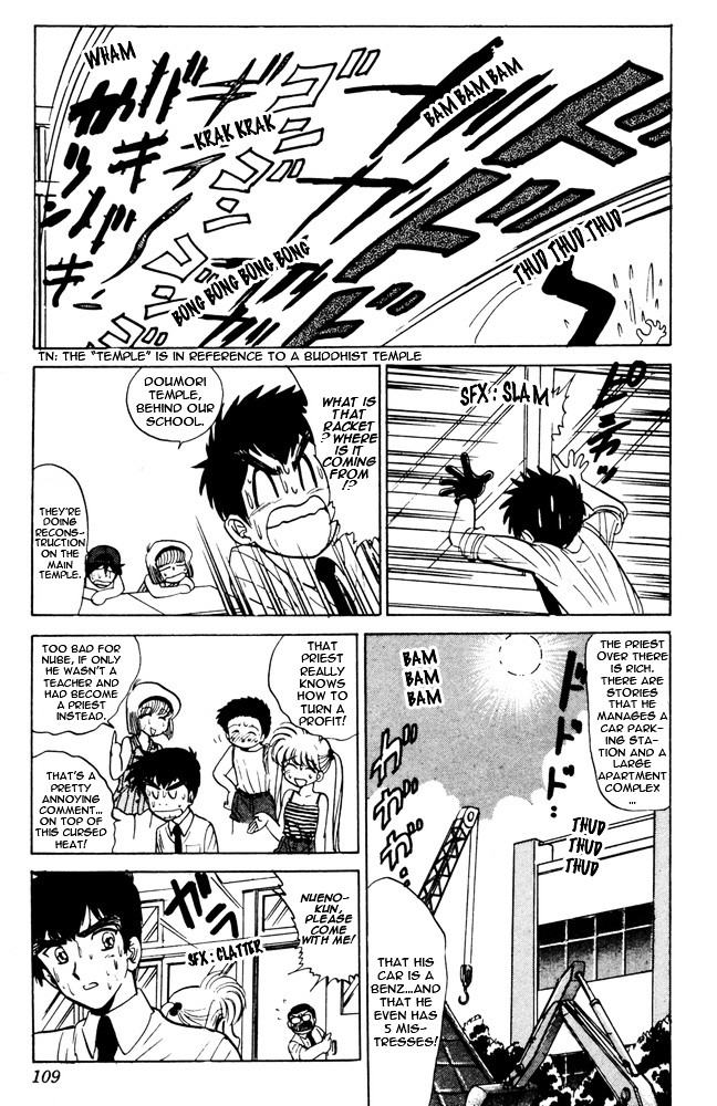Jigoku Sensei Nube Chapter 47 page 5 - Chapter 47 : Ghost Story: The Tree - Climbing Ghost