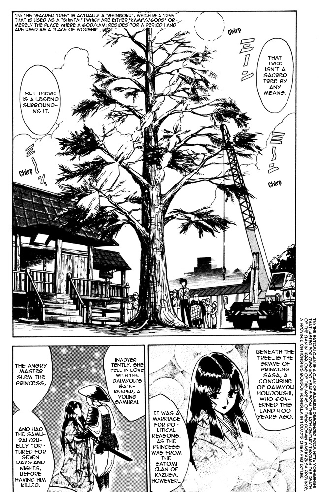 Jigoku Sensei Nube Chapter 47 page 7 - Chapter 47 : Ghost Story: The Tree - Climbing Ghost