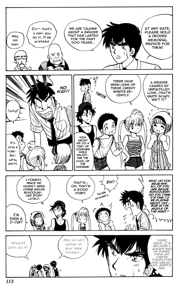 Jigoku Sensei Nube Chapter 47 page 9 - Chapter 47 : Ghost Story: The Tree - Climbing Ghost