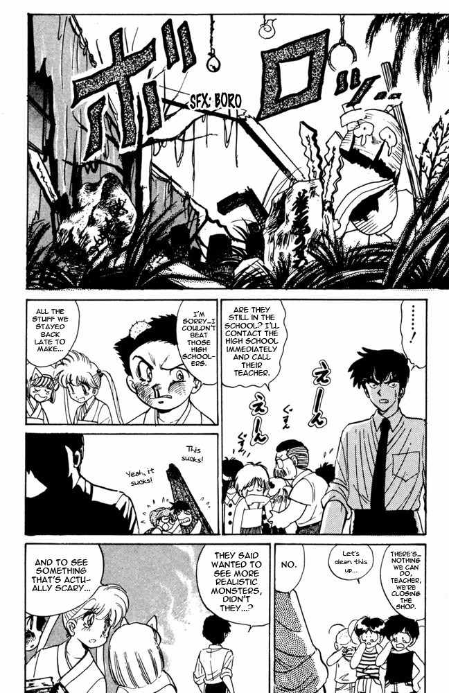 Jigoku Sensei Nube Chapter 48 page 10 - Chapter 48 : The Great Youkai Gathering!