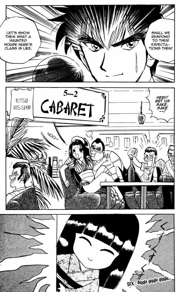 Jigoku Sensei Nube Chapter 48 page 11 - Chapter 48 : The Great Youkai Gathering!