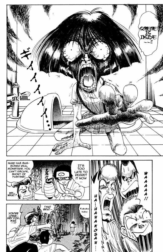 Jigoku Sensei Nube Chapter 48 page 14 - Chapter 48 : The Great Youkai Gathering!