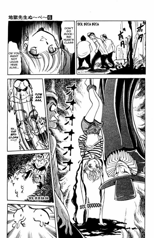 Jigoku Sensei Nube Chapter 48 page 15 - Chapter 48 : The Great Youkai Gathering!