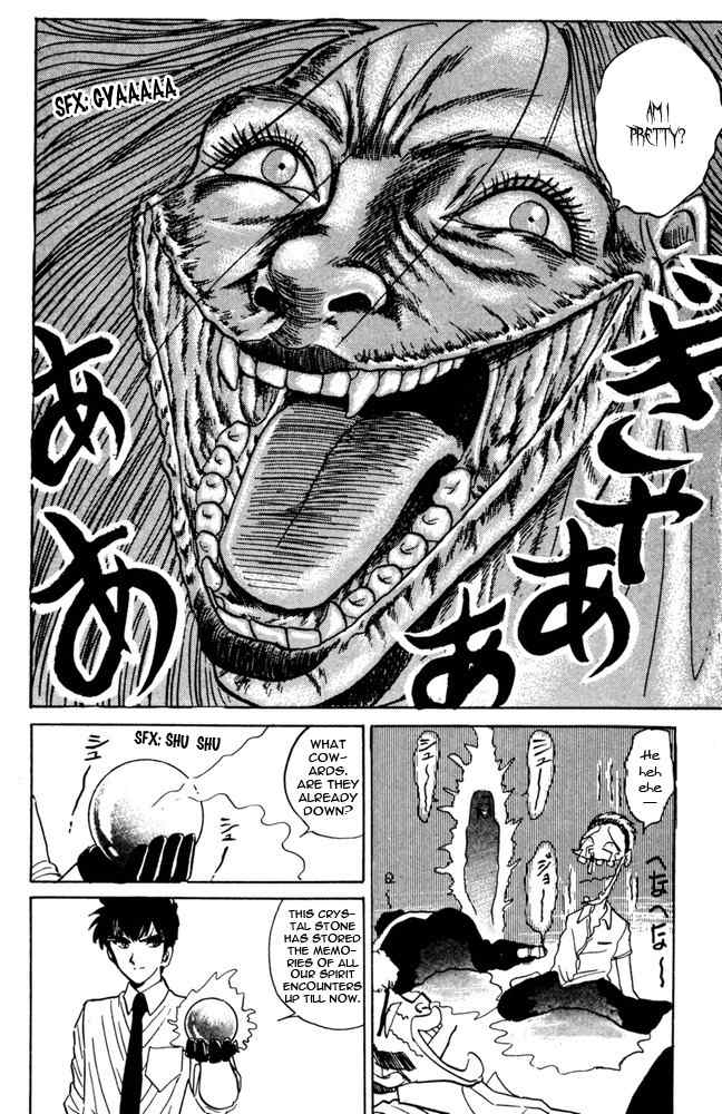 Jigoku Sensei Nube Chapter 48 page 18 - Chapter 48 : The Great Youkai Gathering!