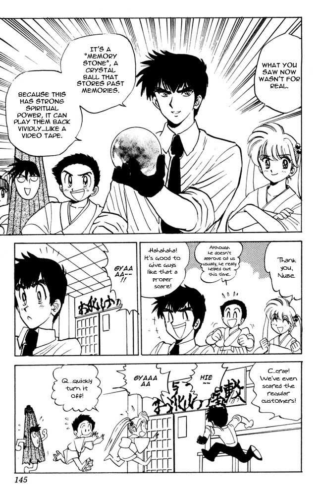 Jigoku Sensei Nube Chapter 48 page 19 - Chapter 48 : The Great Youkai Gathering!