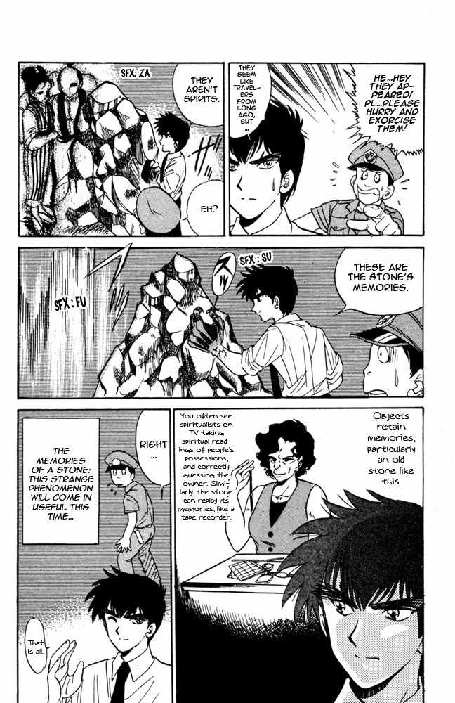 Jigoku Sensei Nube Chapter 48 page 2 - Chapter 48 : The Great Youkai Gathering!